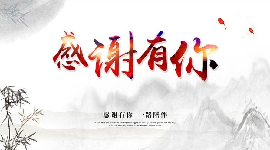裝修升級中，敬請期待！我們只為更好的與您相遇！