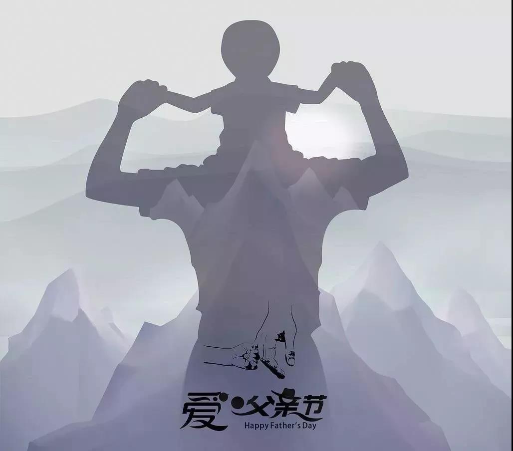 父親節(jié)快樂，致我生命中最平凡的超人！