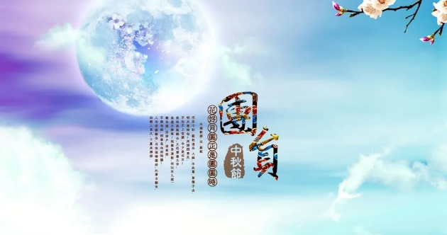 石鼓牌酥薄月|兒時(shí)的記憶，思念的陳梁