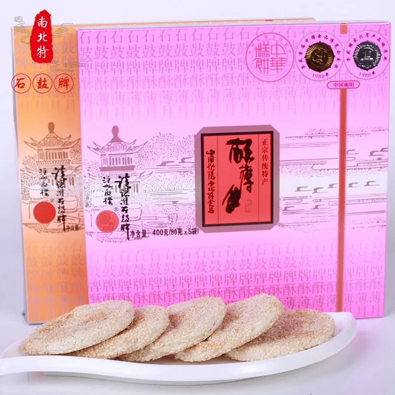 元旦佳節至，辭舊迎新時