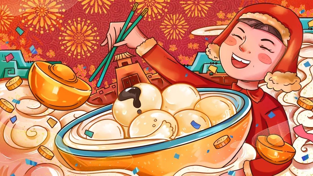 正月十五元宵至，平安喜樂福氣來！