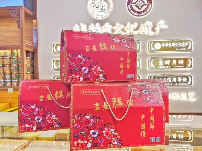 記憶中的衡陽年味，都在這些傳統(tǒng)年貨中……