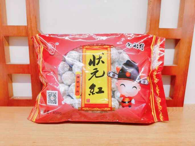 狀元紅|愿你萬事勝意，前程似錦！