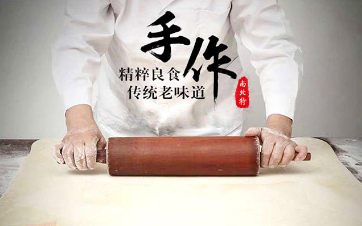 南北特食品|有禮相伴，以師之名，以情之名，只想感謝