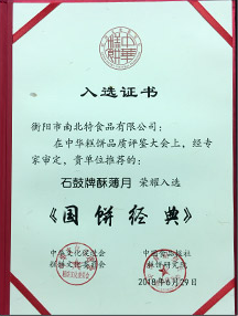 QQ圖片20230517195552.png