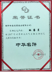QQ圖片20230517195549.png