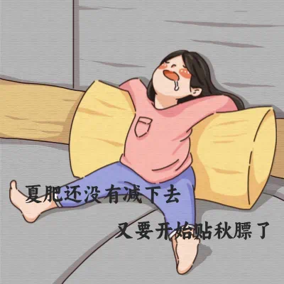 今日霜降|人間秋色深，霜降養(yǎng)生好過冬！