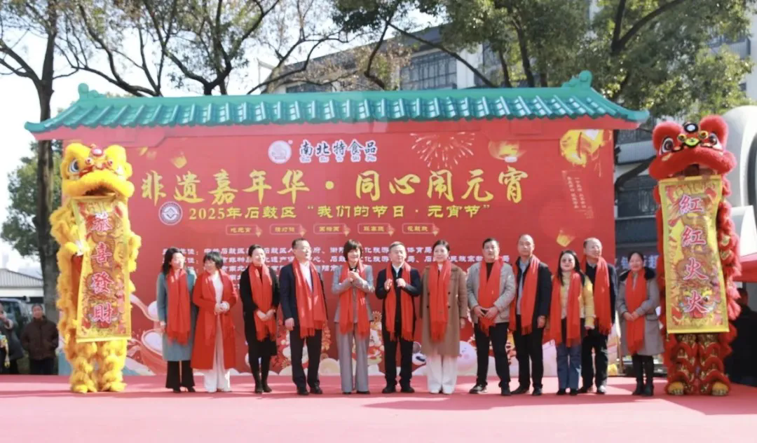 衡陽市南北特食品恭?！胺沁z嘉年華，同心鬧元宵”活動(dòng)