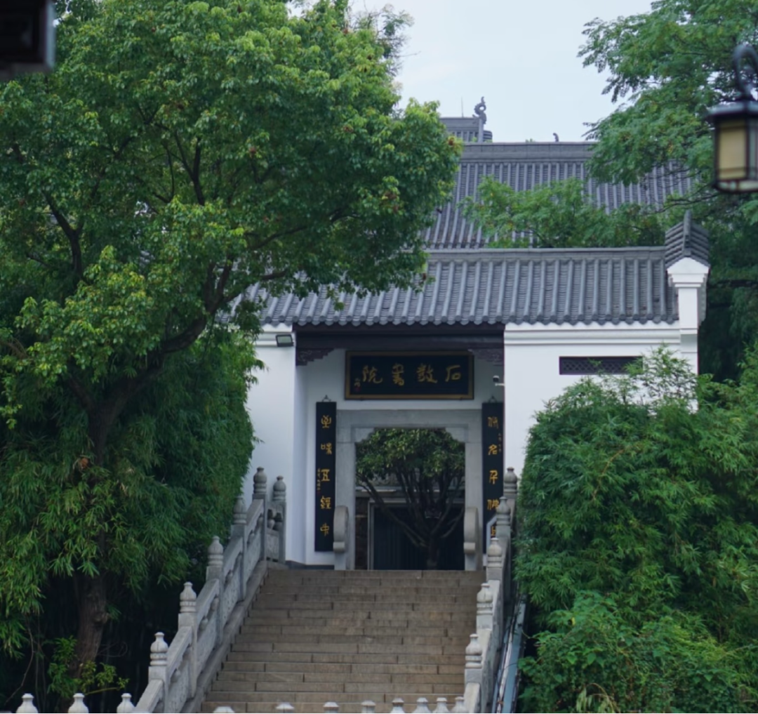【五一打卡衡陽】登南岳云巔，逛千年書院，品石鼓酥薄
