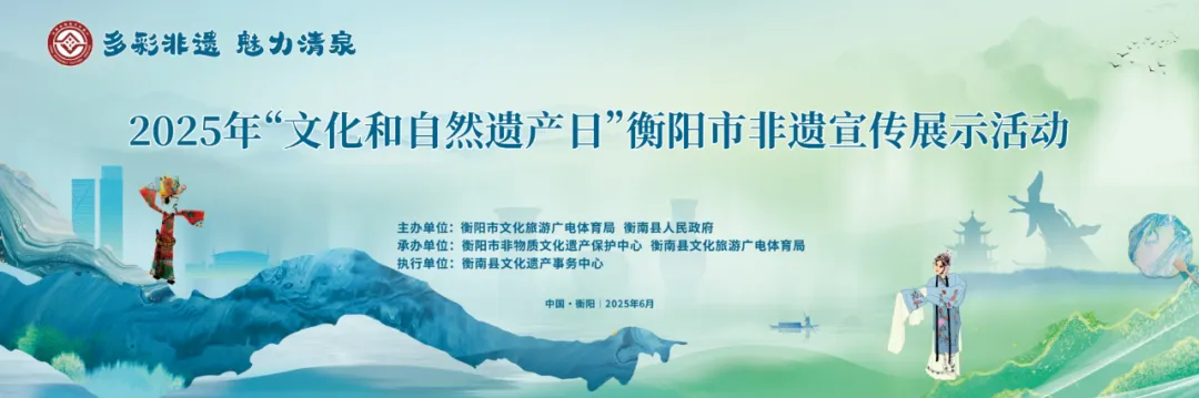百年匠心飄香非遺盛會(huì)，《石鼓牌》酥薄月閃耀“文化和